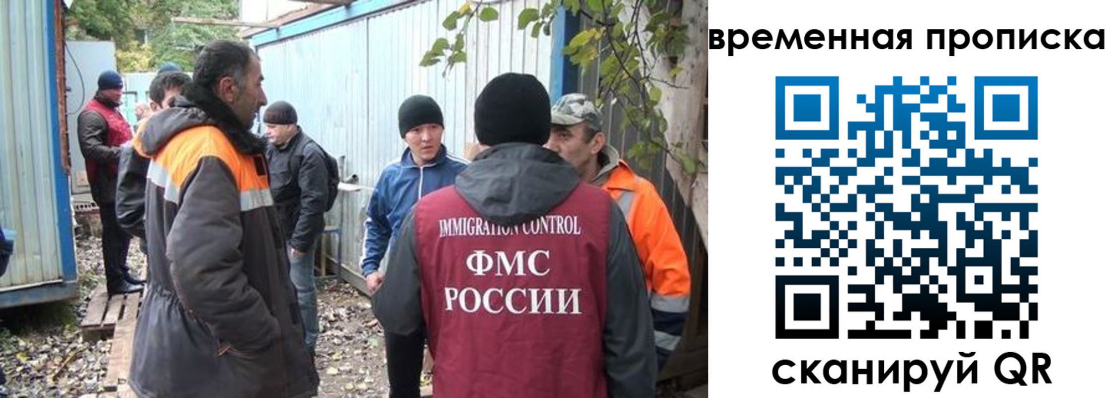найти адрес прописки в Николаевске