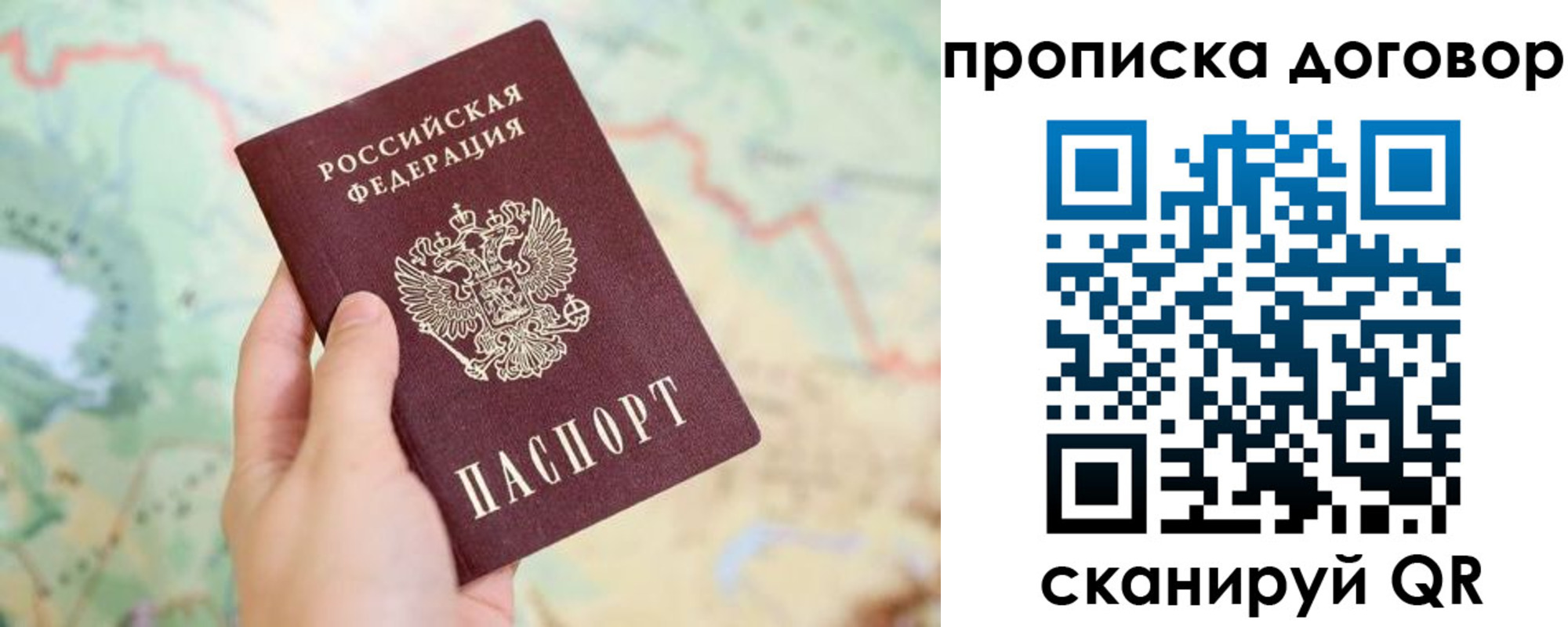 регистрация для дет. сада в Николаевске
